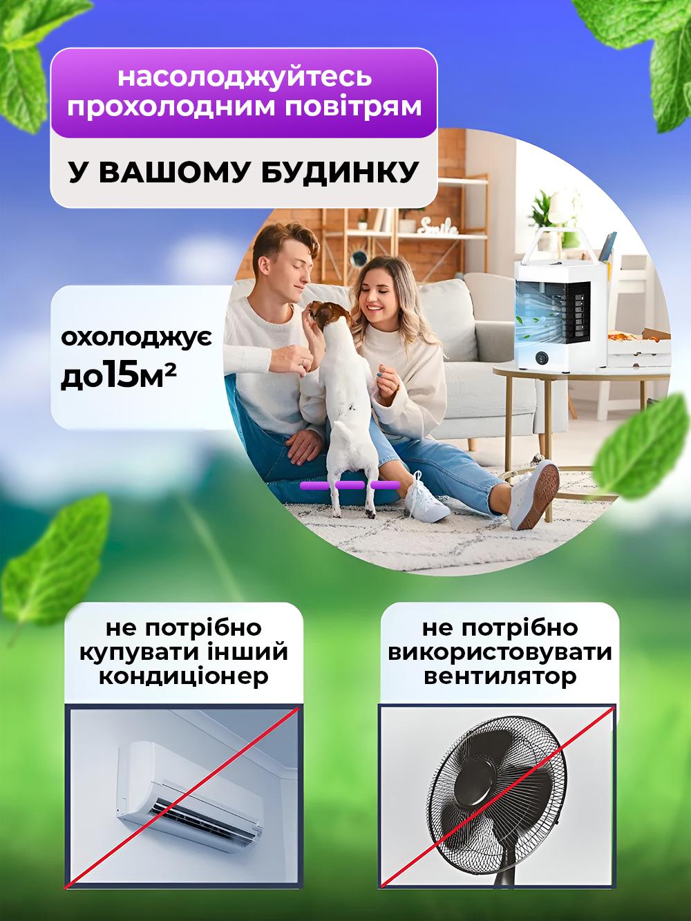 Кондиціонер портативний 3в1 Arctic Air Ultra Білий (a90be10e) - фото 6