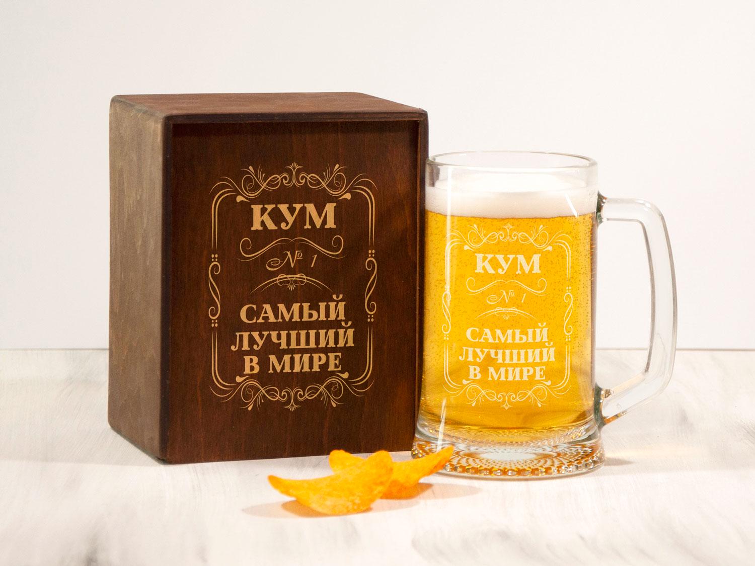 Пивний келих Woodpresent Куму в подарунок у дерев'яній коробці