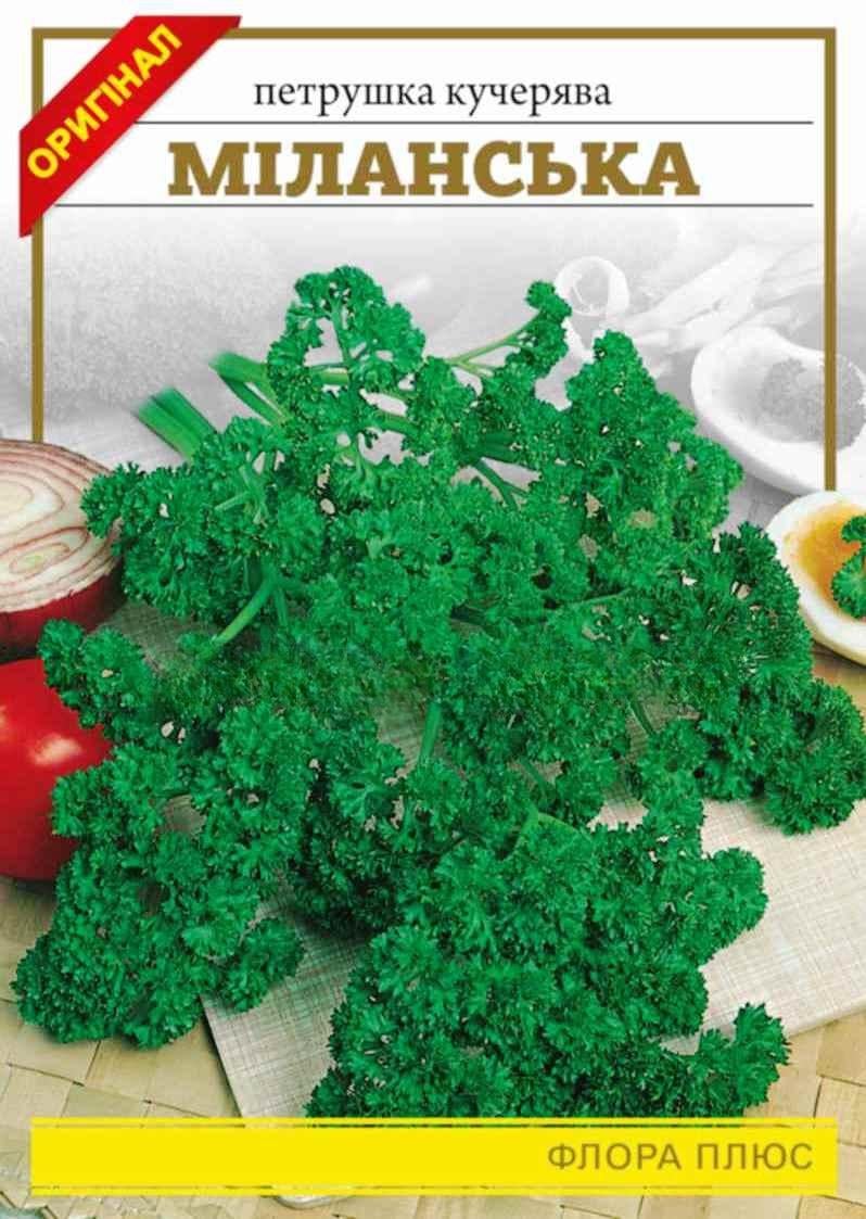 Петрушка Міланська кучерява 15 г (289)