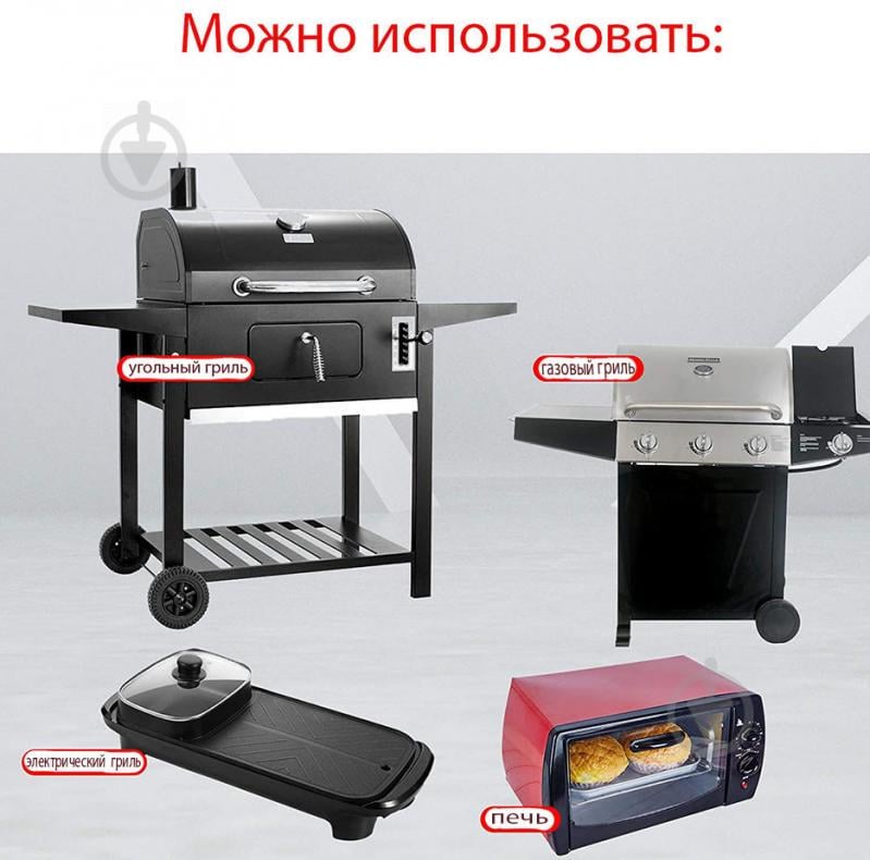 Антипригарний килимок для BBQ та гриля Бронзовий 40 х 33 см (vol-1210) - фото 5