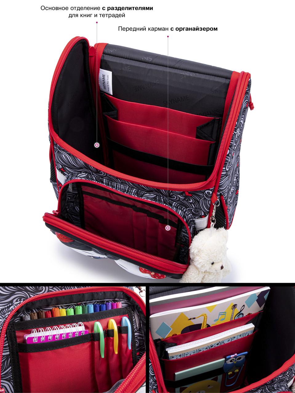 Ранец школьный для девочек SkyName 2079 для 1-4 класса (1619631059) - фото 9 Ранец школьный для девочек SkyName 2079 для 1-4 класса (1619631059) - фото 9