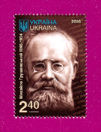 Почтовая марка Украины 2016 года 150 лет со дня рождения историка Михаила Грушевского (201630026) Почтовая марка Украины 2016 года 150 лет со дня рождения историка Михаила Грушевского (201630026)