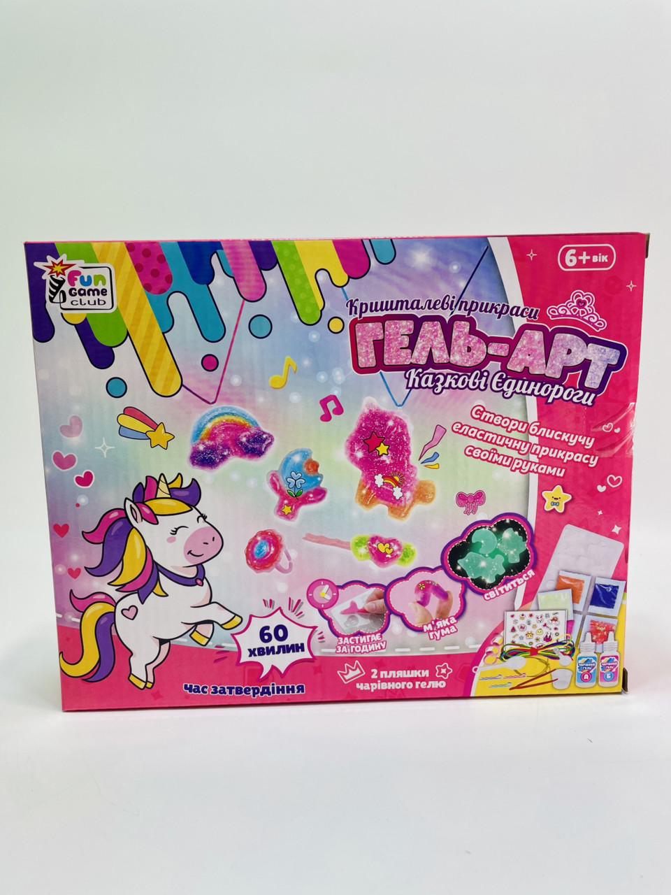 Набор Гель Арт Сказочные единороги/2 бутылочки с гелем/молды/стаканы/блестки/основы для украшений - фото 4