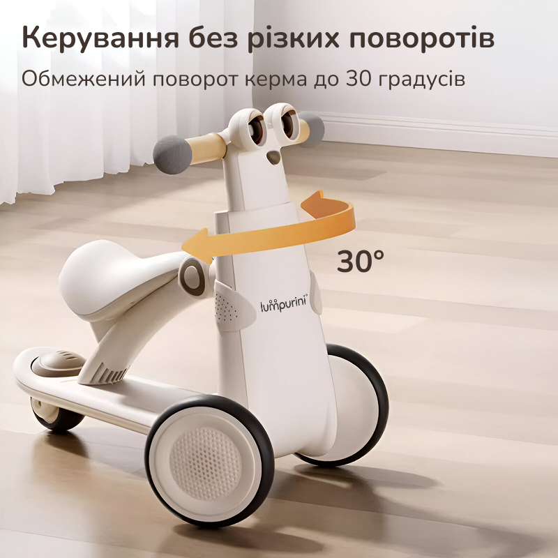 Биговел Lumpurini Bravold Mio 3в1 с родительской ручкой 3-колесный (YH-QE) - фото 7 Биговел Lumpurini Bravold Mio 3в1 с родительской ручкой 3-колесный (YH-QE) - фото 7