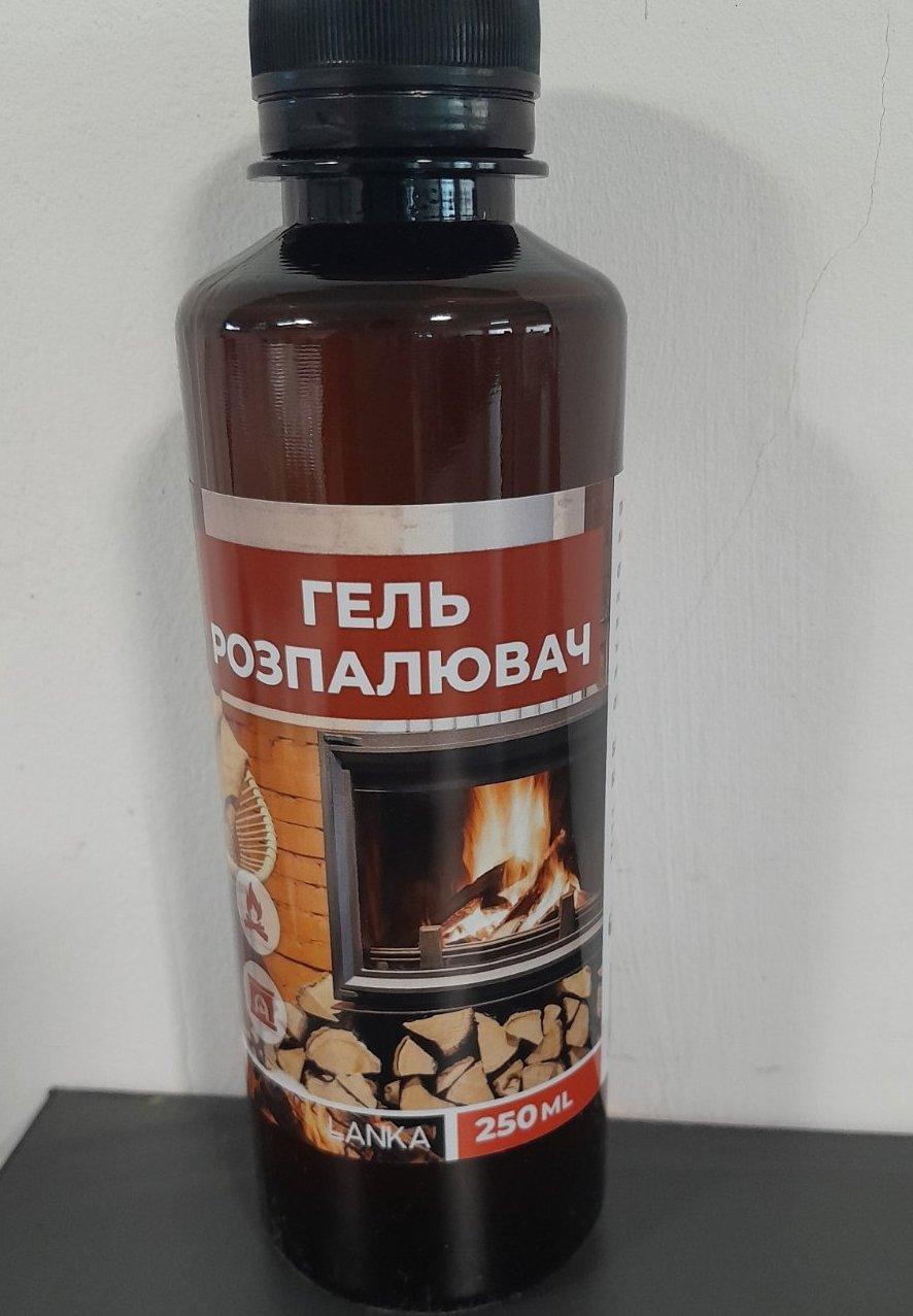 Гель для розжига Lanka 250 мл (2690199) Гель для розжига Lanka 250 мл (2690199)