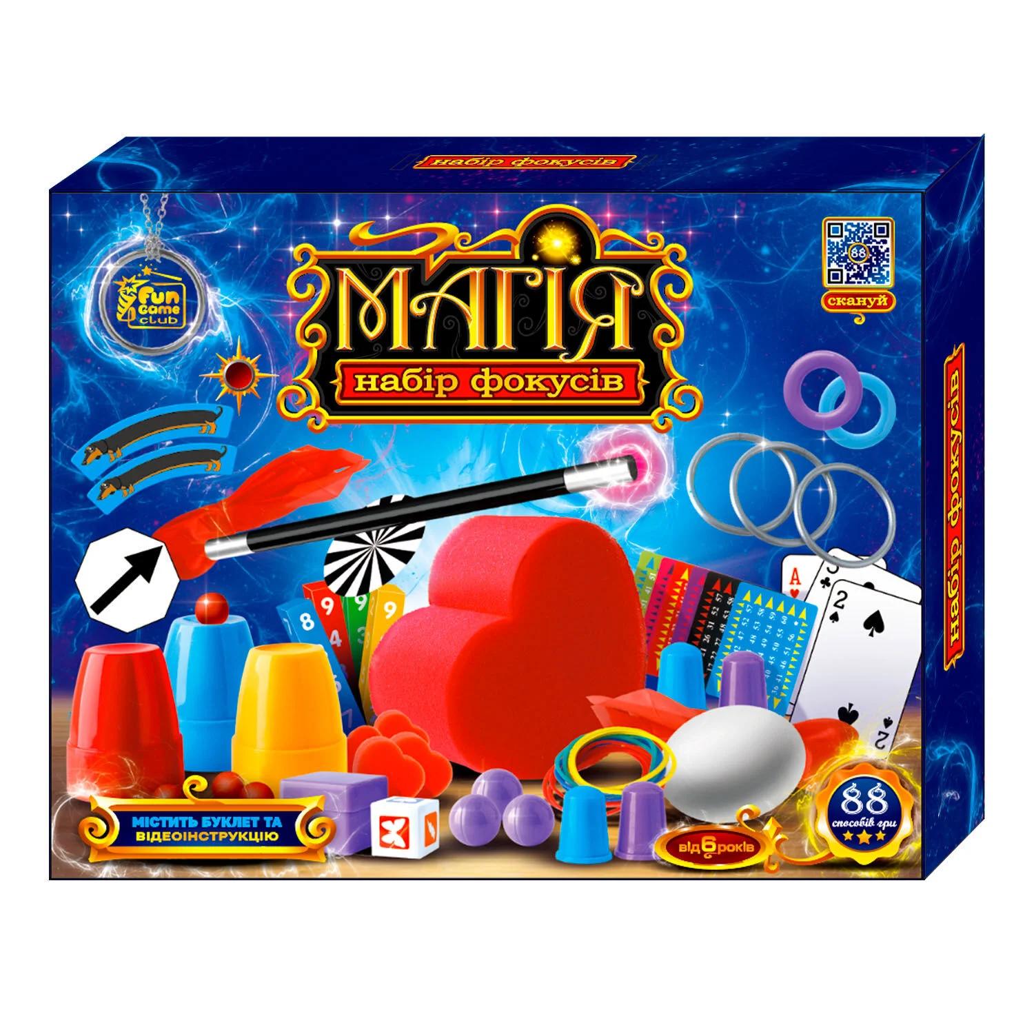 Настольная игра 4FUN Game Club Набор фокусов Магия 45055 12 88 способов игры/QR-код с видео мастер-классом (137944)