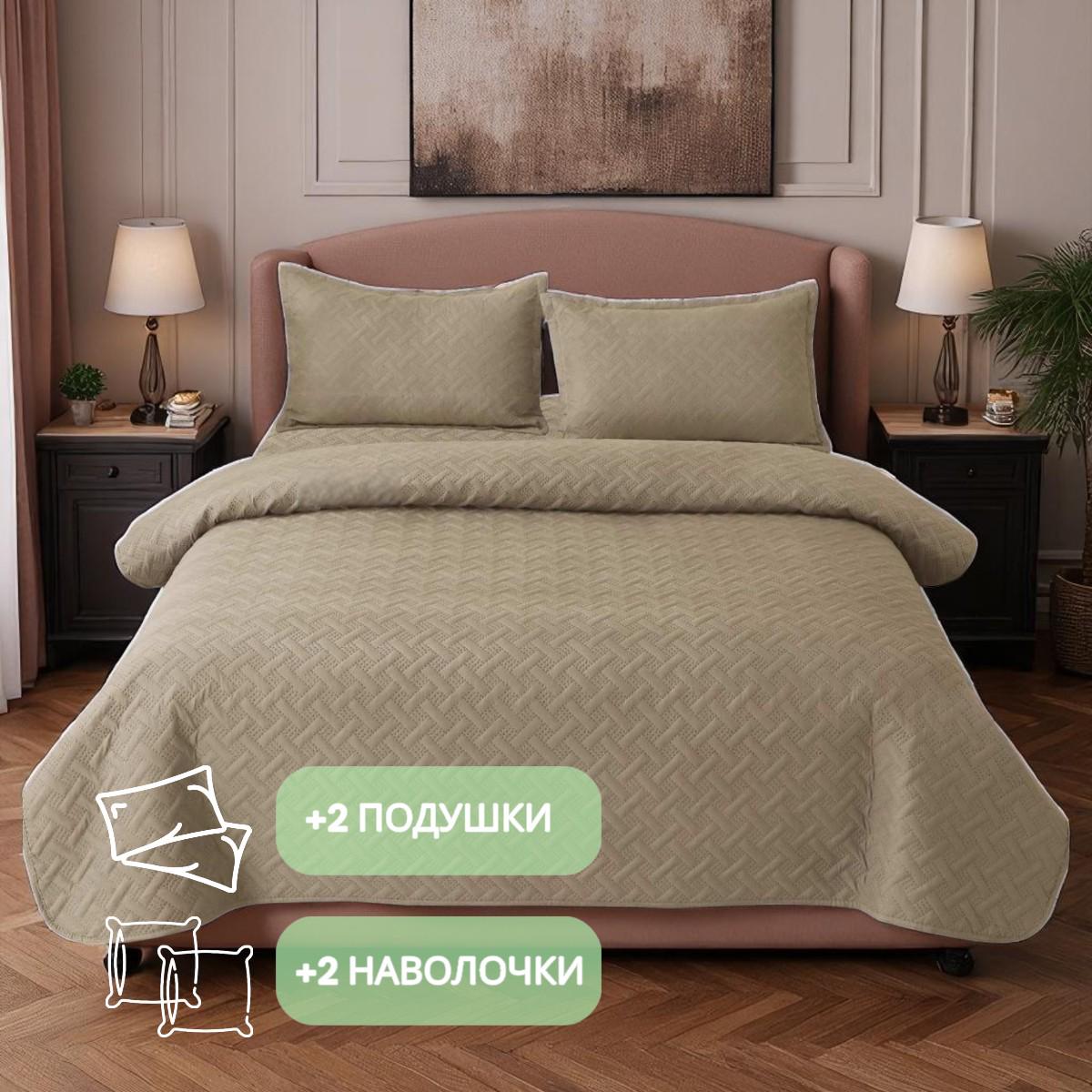 Покрывало стеганое и 2 наволочки с подушками Koloco 100% хлопок евро 200х230 см Коричневый (41705) - фото 5 Покрывало стеганое и 2 наволочки с подушками Koloco 100% хлопок евро 200х230 см Коричневый (41705) - фото 5