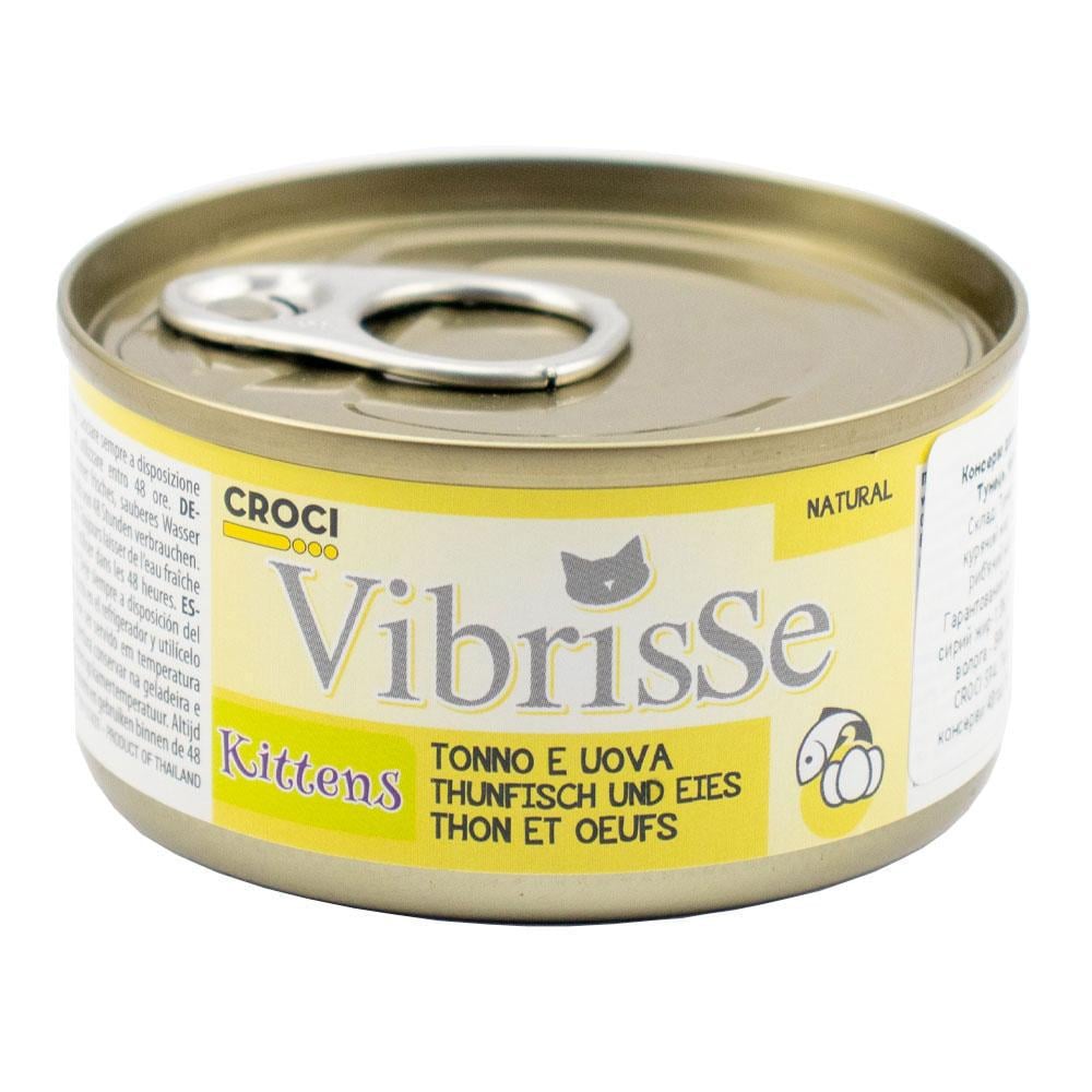 Консерви Vibrisse тунець/яйця для кошенят всіх порід 70 г х 12 шт.