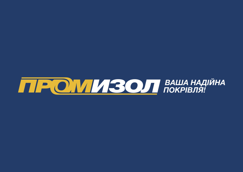 Промтех