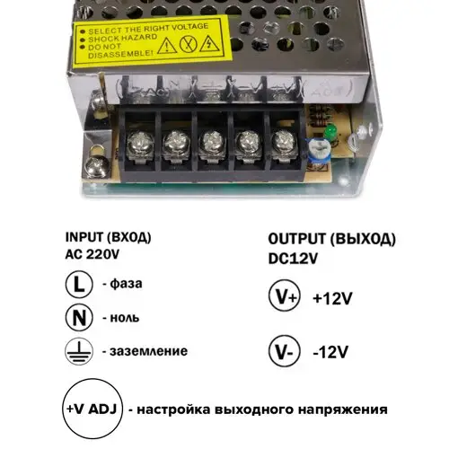 Блок питания Standart негерметичный 12 V 100 Вт 8,5 A (TR-100-12) - фото 3