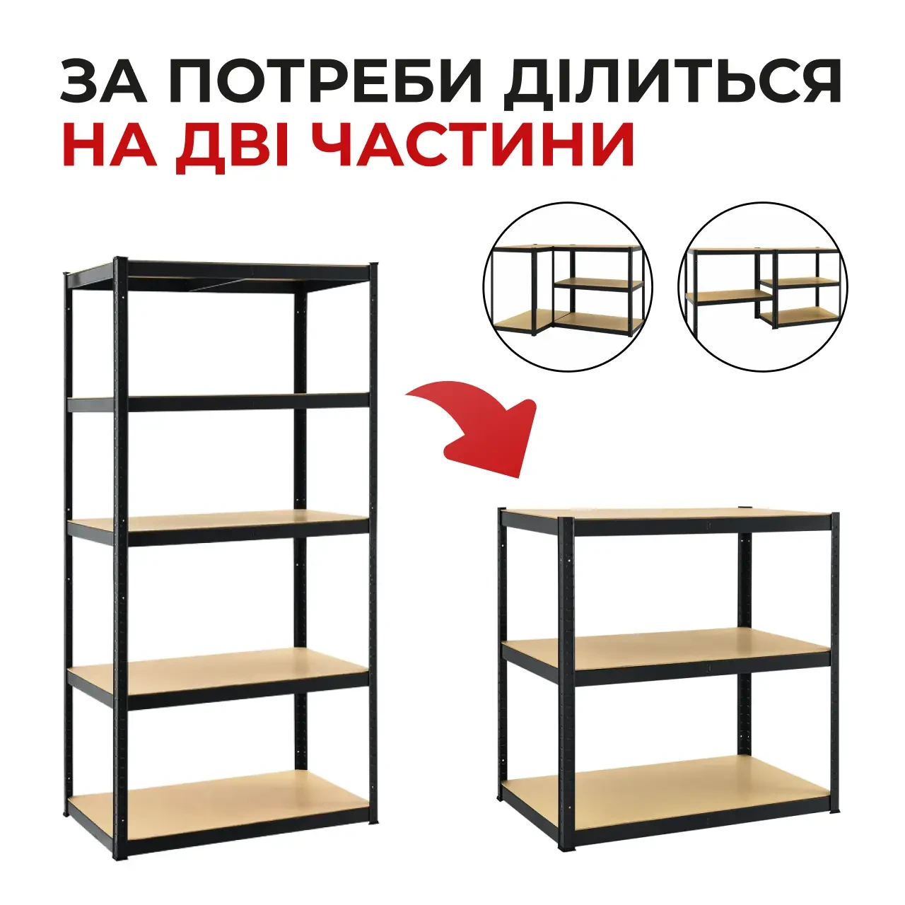 Стеллаж складной Boro для дома металлический оцинкованный прочный не портит пол 180х90x40 см Черный (2493646101) - фото 7 Стеллаж складной Boro для дома металлический оцинкованный прочный не портит пол 180х90x40 см Черный (2493646101) - фото 7