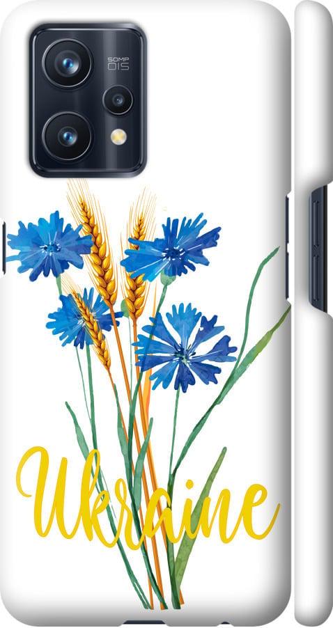 Чехол на Realme 9 Ukraine v2 (5445m-2866-42517)