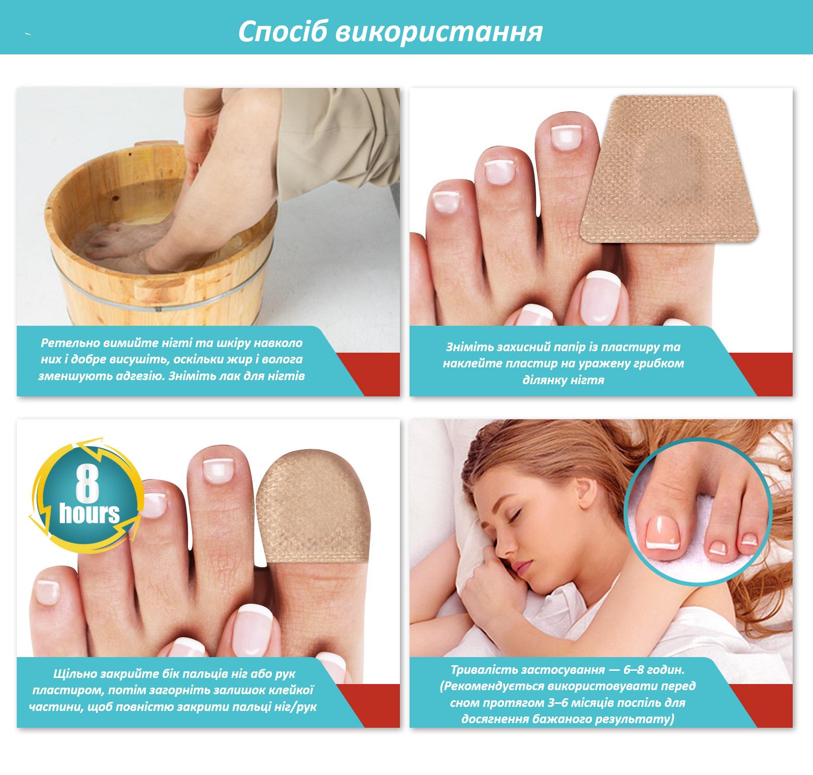 Коригувальні пластир-наклейки R9360 для врослих нігтів Nail Patches в упаковці 16 шт. - фото 6 Коригувальні пластир-наклейки R9360 для врослих нігтів Nail Patches в упаковці 16 шт. - фото 6