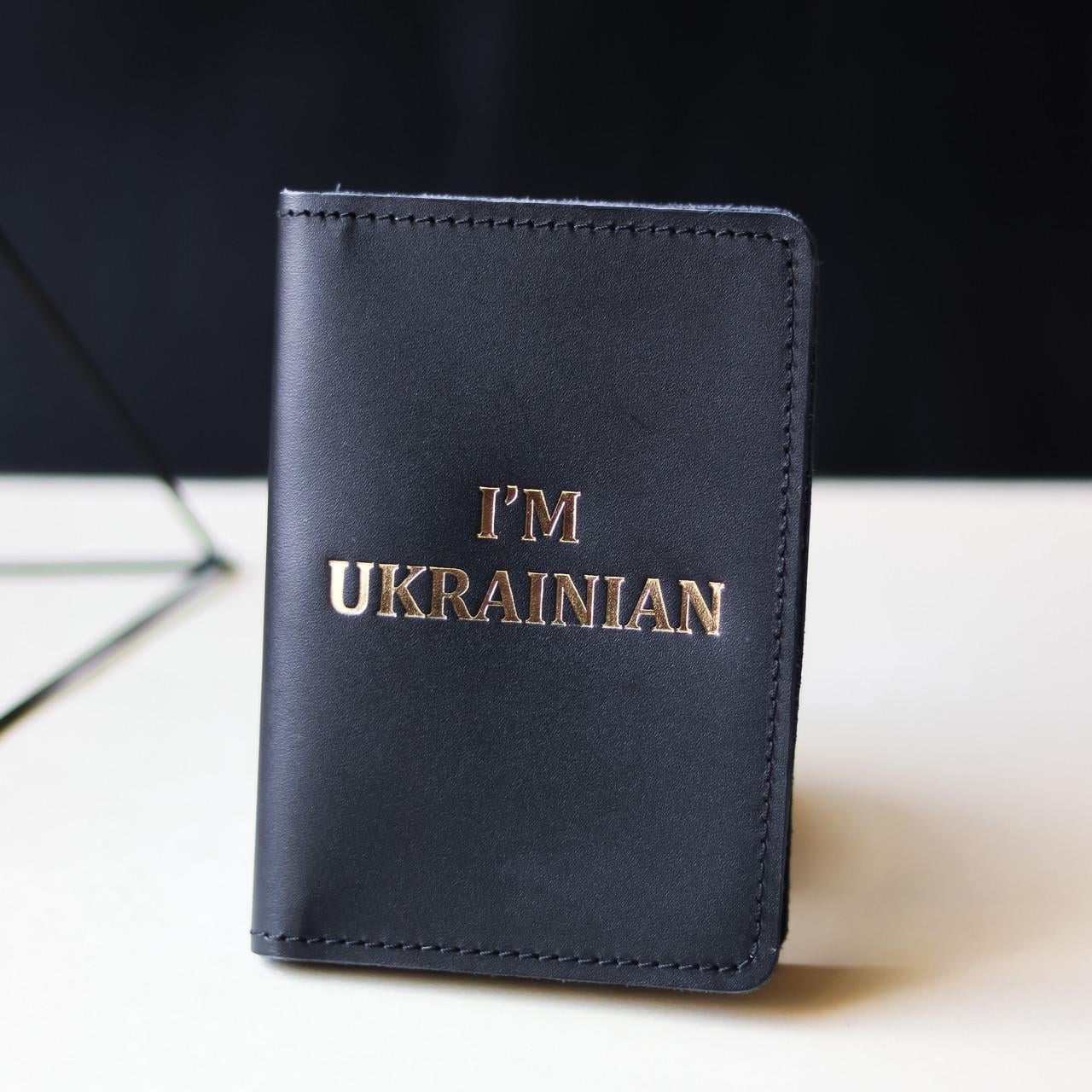 Обкладинка для паспорта Im Ukrainian Чорний/Золотий (2050742685)
