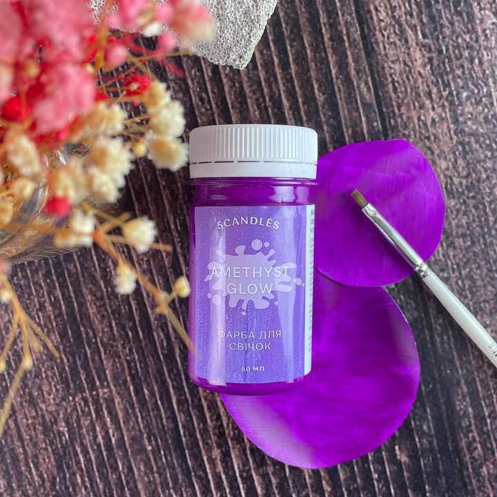 Фарба для свічок Аметистове сяйво (1397)