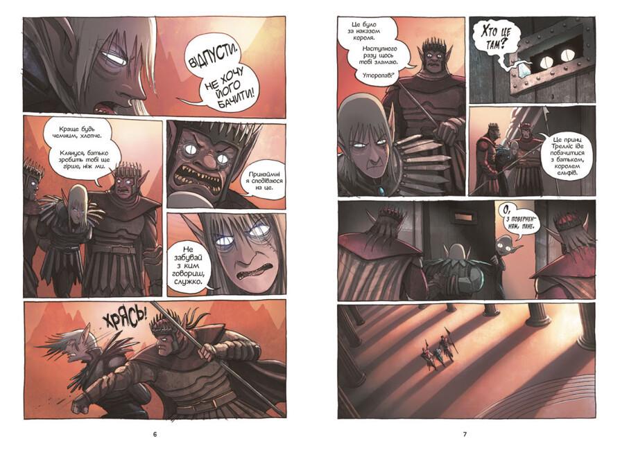 Книга комикс "Амулет. Прокляття хранительки каменя Книга 2" твердый переплет Кадзу Кибуиши (9786170981165) - фото 2