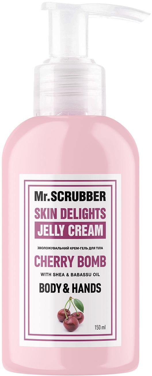 Крем-гель для тіла зволожуючий Mr.SCRUBBER Cherry Bomb 150 мл (15464)