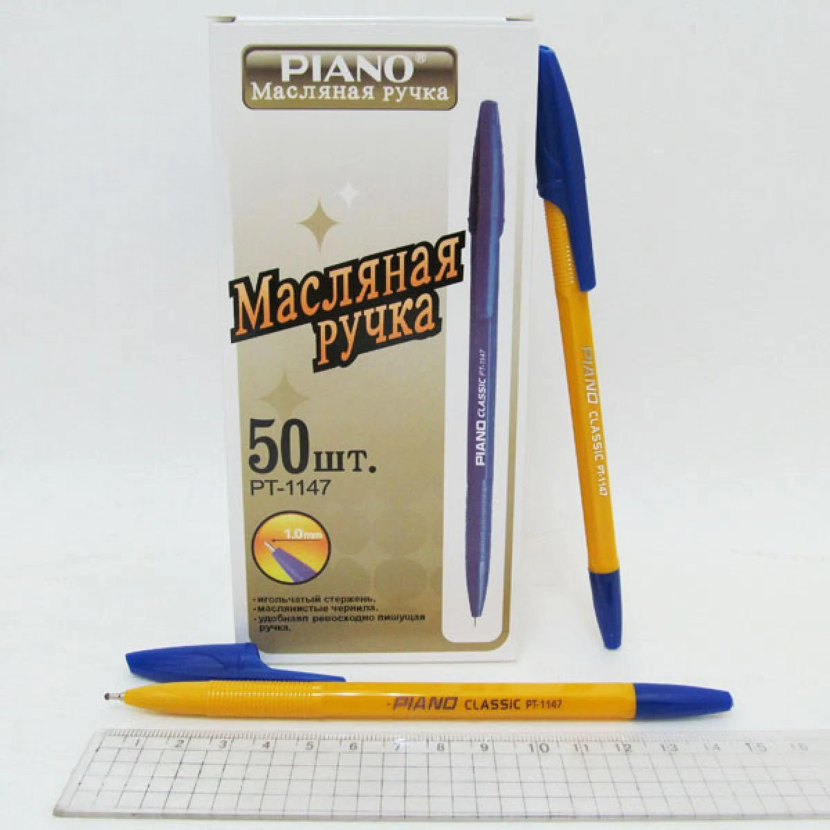 Набір ручок Piano 1147b Синій (MTT-131324)