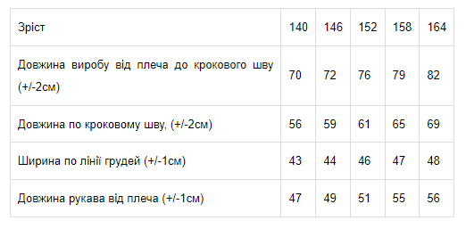 Комбінезон для дівчинки підлітковий Носи Своє 158 см Рожевий (6167-035-2-v29) - фото 4