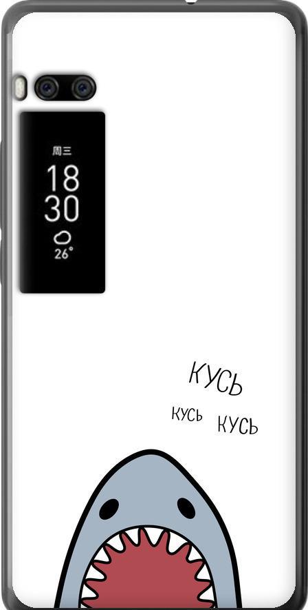Чехол на Meizu Pro 7 Акула (4870u-1044-42517)