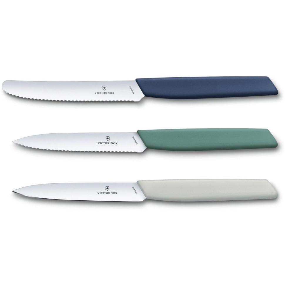Нож кухонный Victorinox Swiss Modern Paring Set Urban 3 шт. (Vx69096.3L1) Нож кухонный Victorinox Swiss Modern Paring Set Urban 3 шт. (Vx69096.3L1)