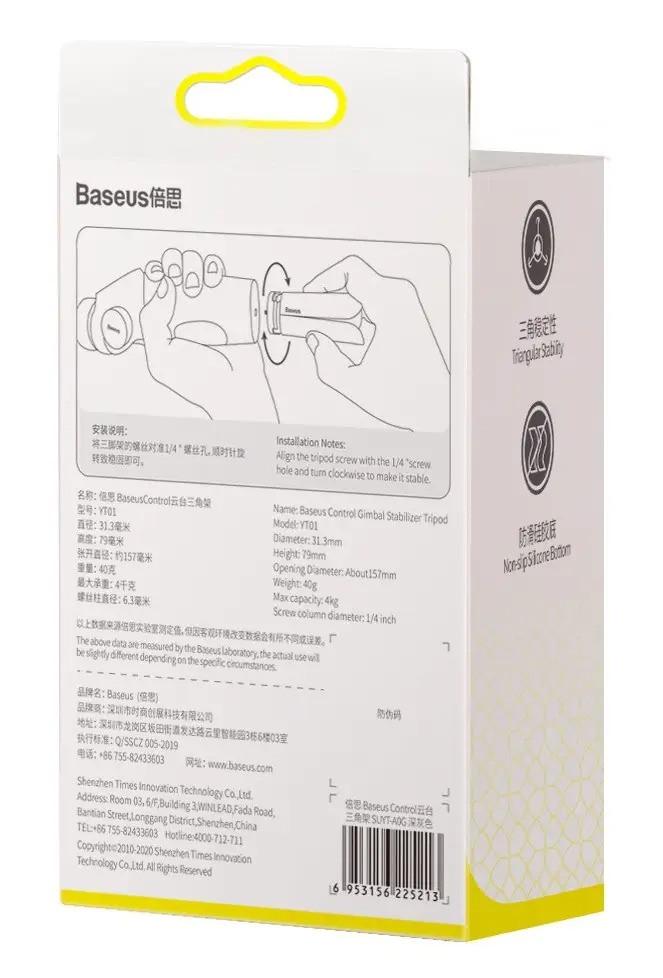 Трипод міні Baseus Control Чорний - фото 6