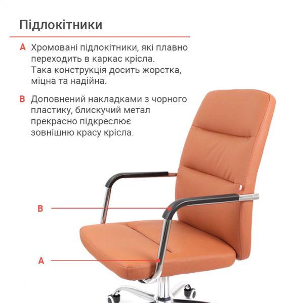 Крісло офісне АКЛАС Натан CH TILT Коричневий (1611389) - фото 10