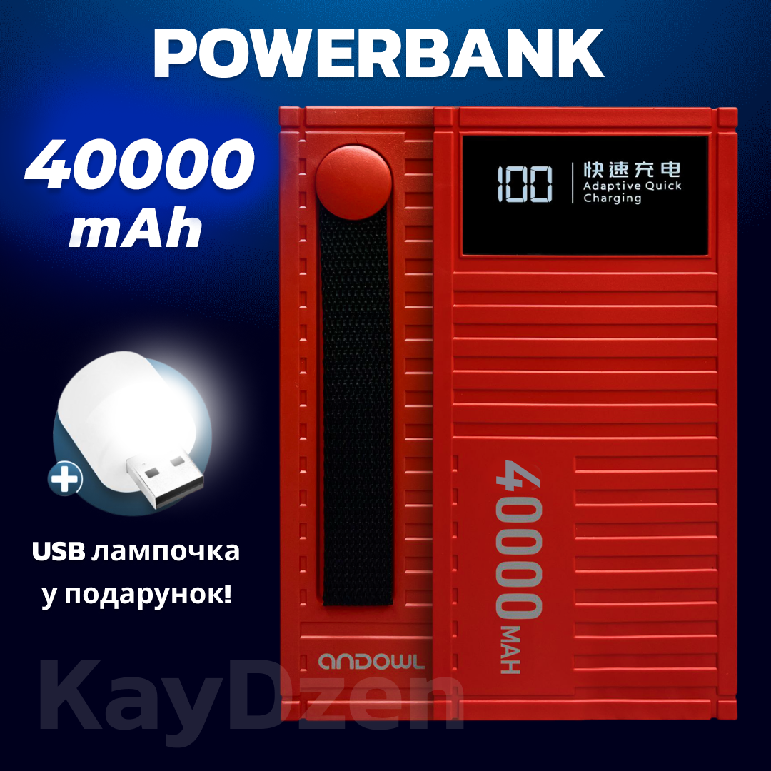 Повербанк Andowl Q-CD4000 40000 mAh швидка зарядка QC3.0 PD30W Червоний (0c3fc02a) - фото 2