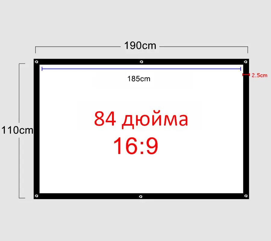 Проекційний екран TouYinger Ambient Light Rejecting Screen 84" 16:9 - фото 7