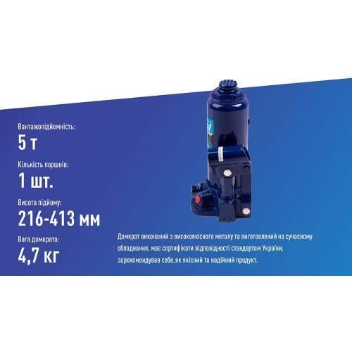 Домкрат гидравлический телескоп 5 т min 216 мм max 413 мм 4 35 кг (DB-05004/T90504) - фото 4 Домкрат гидравлический телескоп 5 т min 216 мм max 413 мм 4 35 кг (DB-05004/T90504) - фото 4