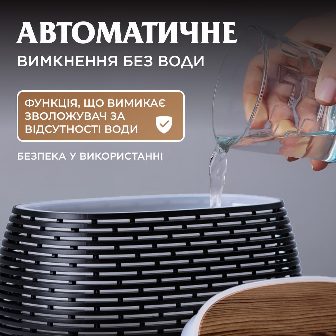 Зволожувач повітря Holdmay Life of Leisure Aroma Diffuser 400 мл Чорний (3845) - фото 10 Зволожувач повітря Holdmay Life of Leisure Aroma Diffuser 400 мл Чорний (3845) - фото 10