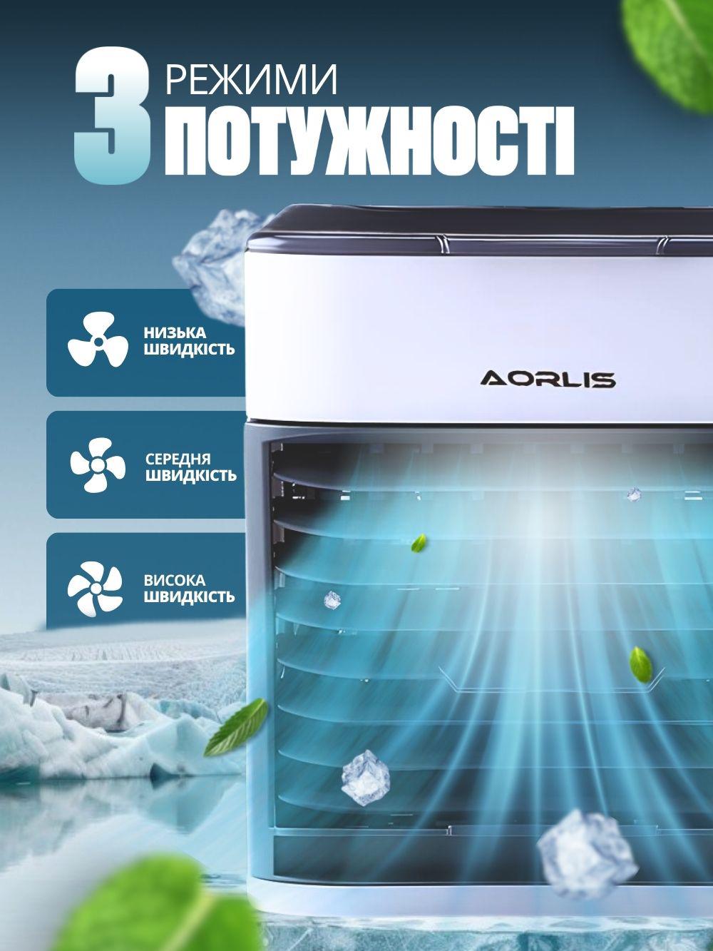 Кондиціонер портативний 3в1 Aoris AO-78046 Білий (c8c2a7b4) - фото 4