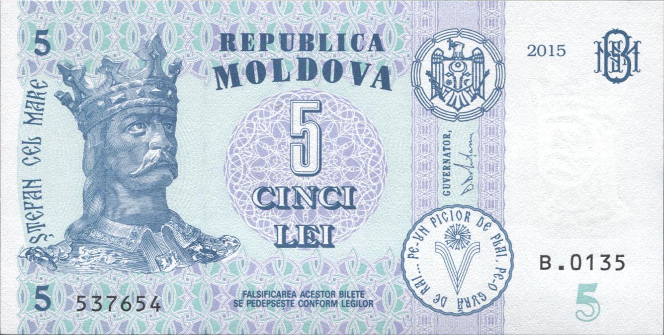 Коллекционная банкнота Молдова 2015 5 леев UNC