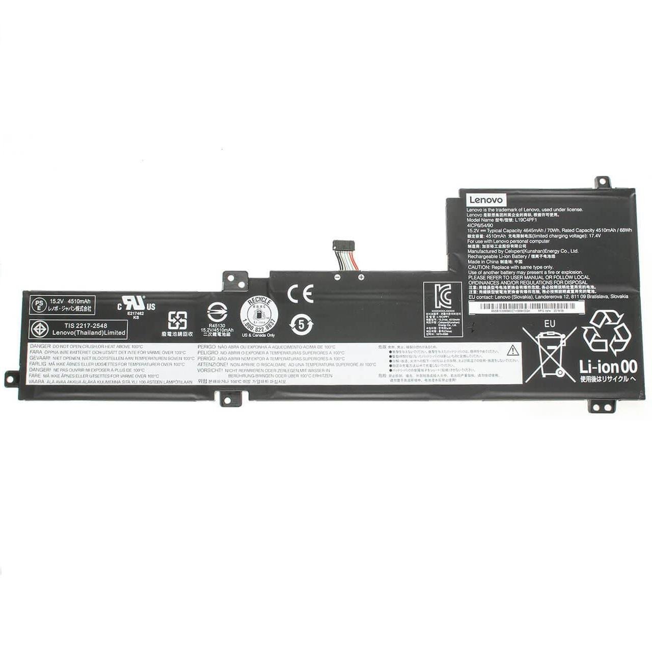 Аккумулятор для Lenovo IdeaPad 5-15ARE05