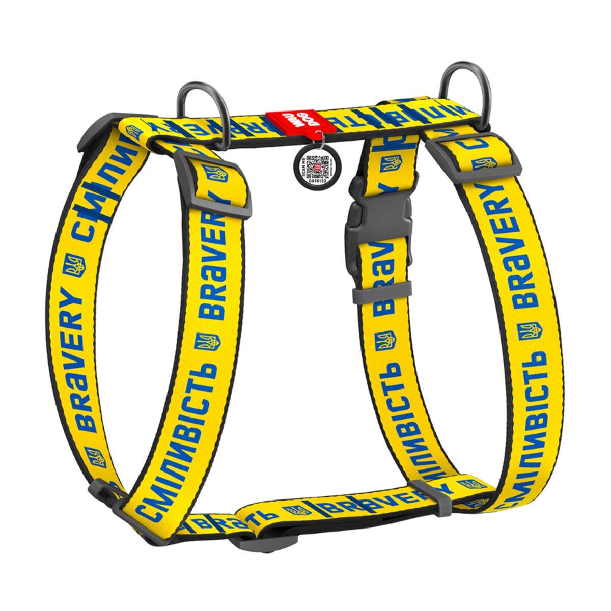 Шлея для собак анатомічна Waudog Сміливість Nylon H-подібна з QR-паспортом/пластиковим фастексом XL 35 мм х 55-95 см х 70-110 см (323-0231 Col)