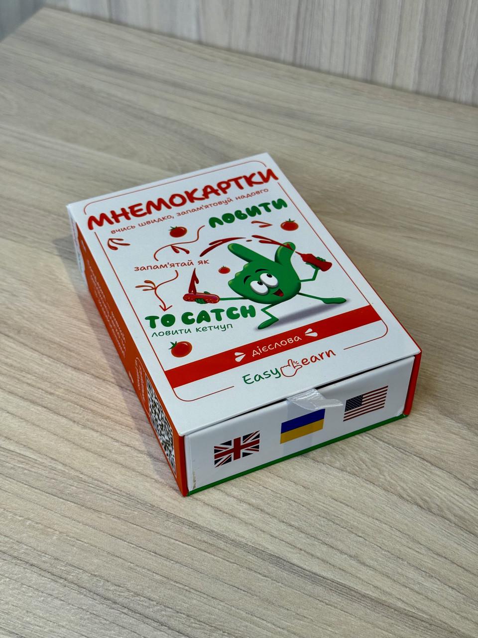 Мнемокарты EasyLearn Выпуск 5 Глаголы (EL-V1) - фото 4 Мнемокарты EasyLearn Выпуск 5 Глаголы (EL-V1) - фото 4