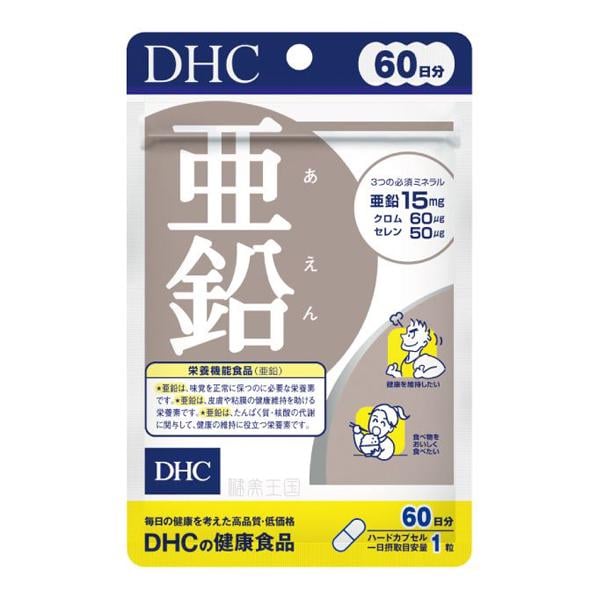 Мультиминеральный комплекс DHC Zinc + Selenium + Chrom 60 таб. (000024243) Мультиминеральный комплекс DHC Zinc + Selenium + Chrom 60 таб. (000024243)