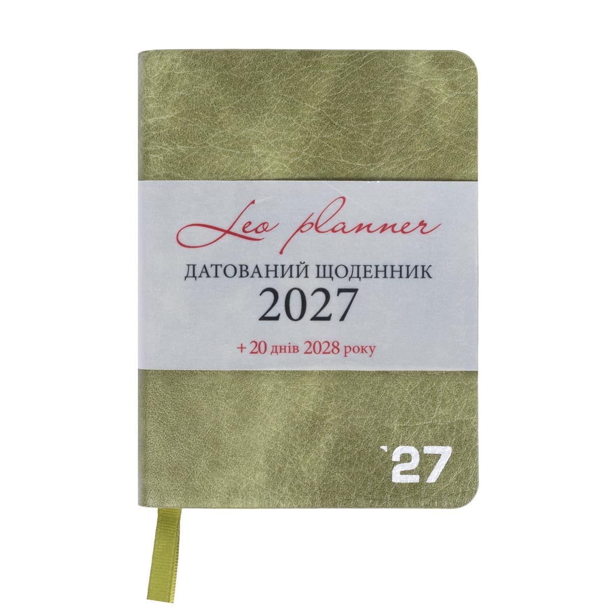 Щоденник діловий Leo Planner Prime А6 датований 2027 м‘який 352 стор. Оливковий (252736)