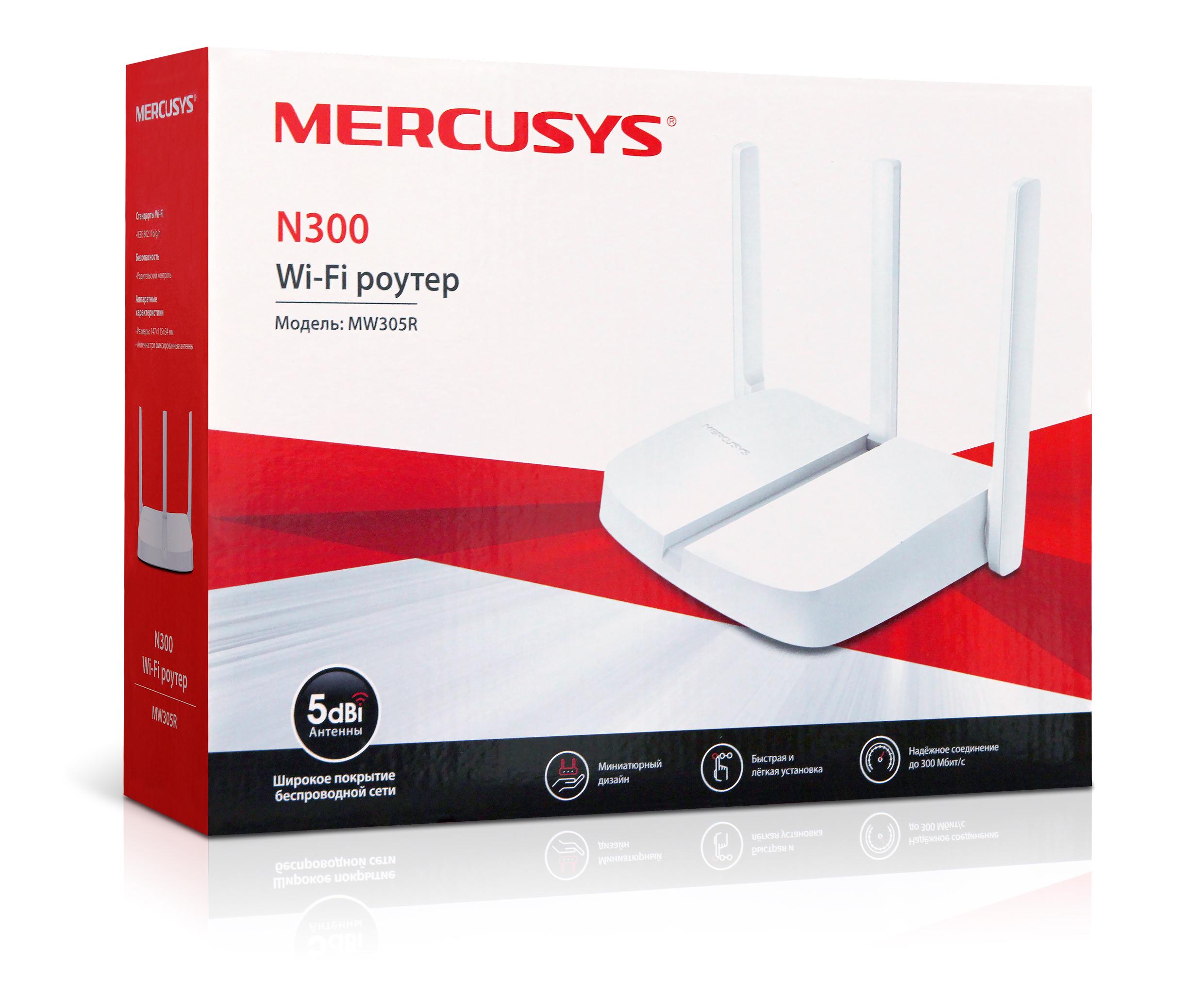 Маршрутизатор Mercusys MW305R 300 Mbps 2,4 GHz 3 fixed antennas Белый (562579) - фото 6