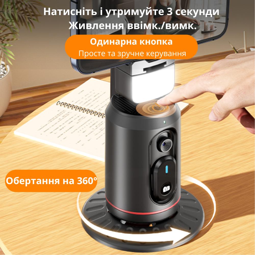 Штатив для телефону XO на стіл з датчиком руху поворотний з пультом Bluetooth (SS16) - фото 5 Штатив для телефону XO на стіл з датчиком руху поворотний з пультом Bluetooth (SS16) - фото 5