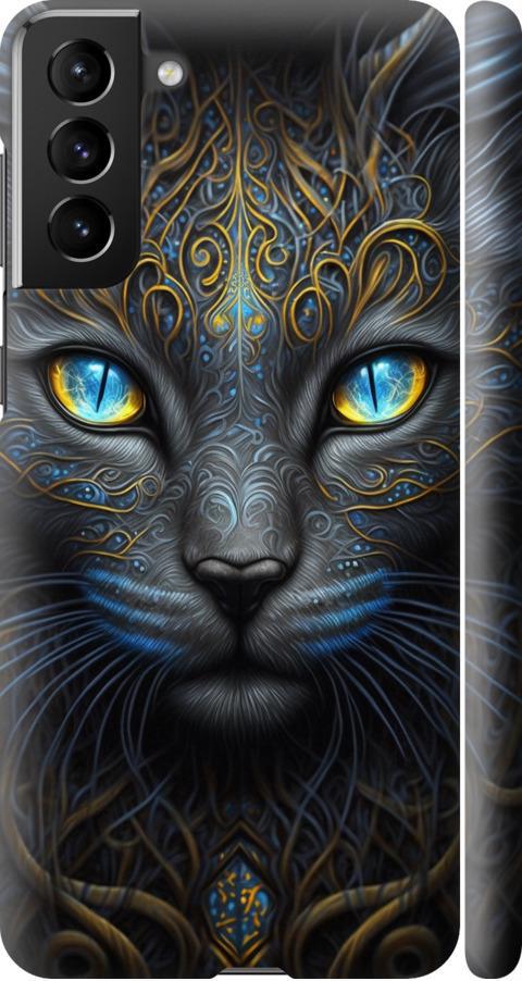 Чехол на Samsung Galaxy S21 Plus Кошка (5548m-2115-42517) Чехол на Samsung Galaxy S21 Plus Кошка (5548m-2115-42517)