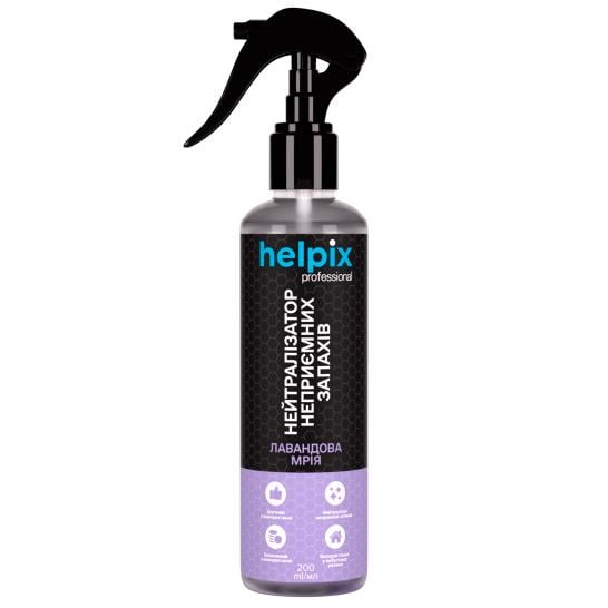Нейтралізатор неприємних запахів Helpix Лавандова мрія 200 мл 4823075804146 (203252)