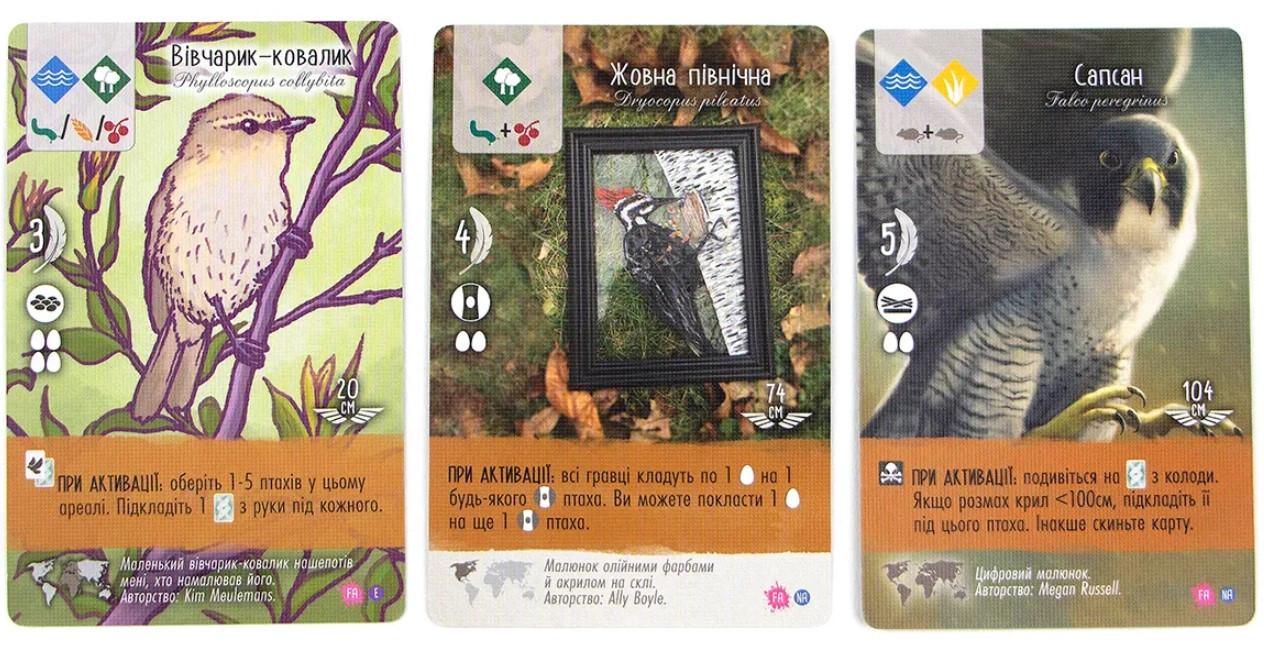 Настільна гра Крила. Фан Арт Пак (igromag_8811) - фото 6