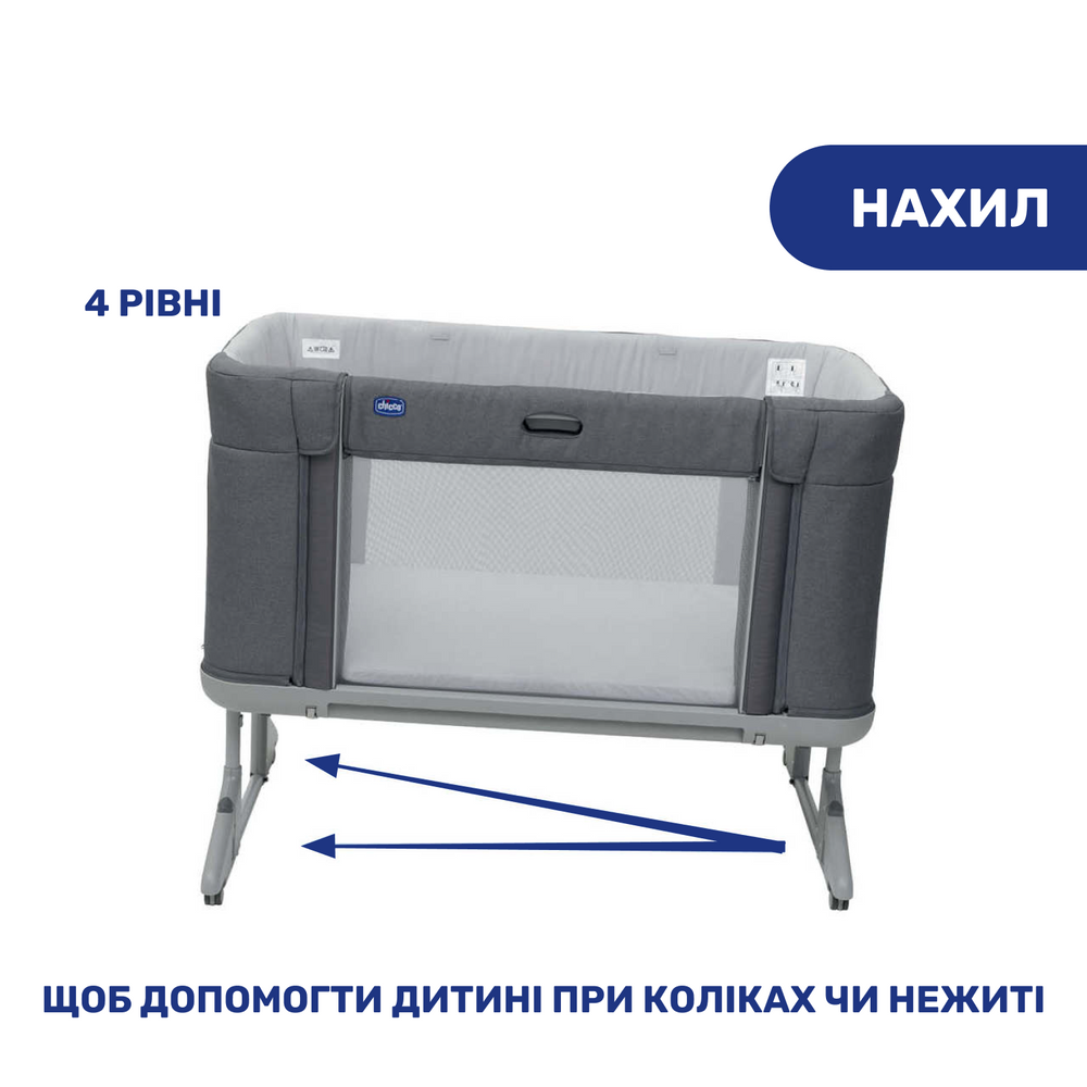 Ліжечко дитяче Chicco Next2Me Forever 3в1 Темно-сірий (143191) - фото 7