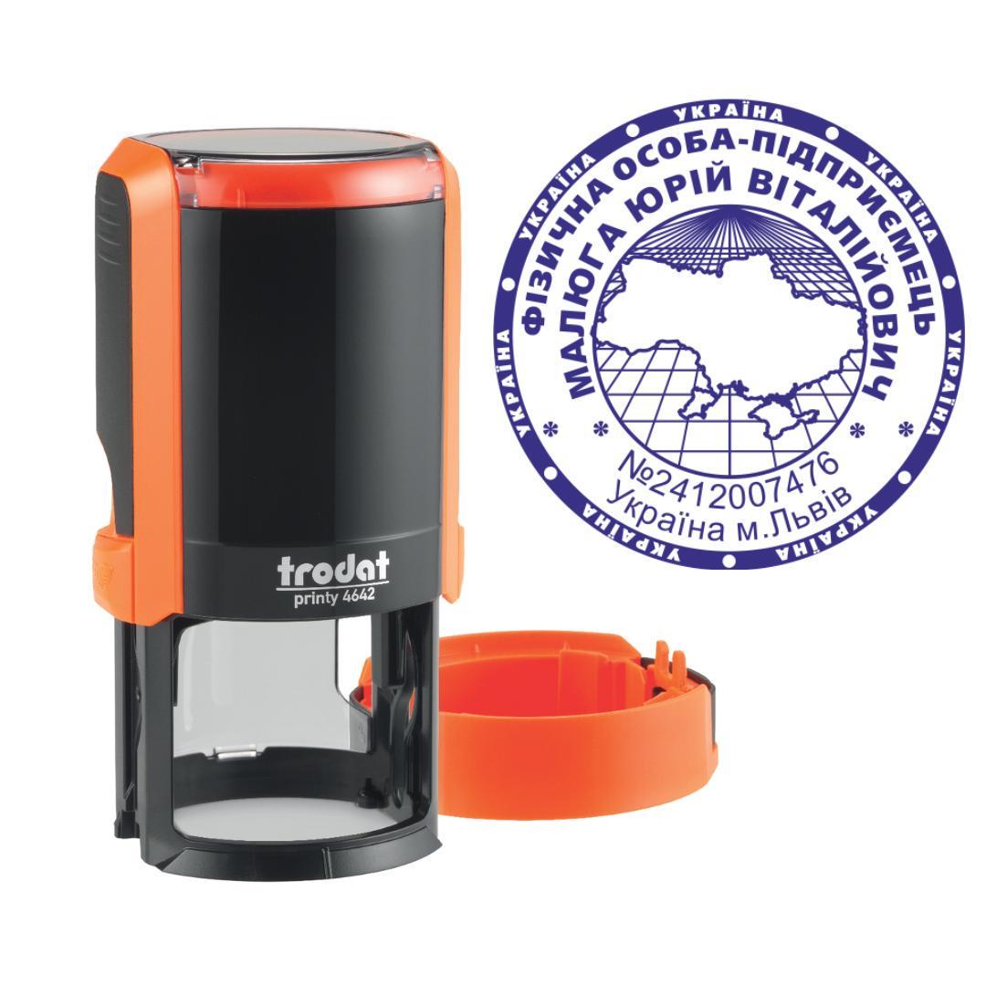 Печать ФОП на автоматическом оснащении Trodat Printy 4642 с колпачком Оранжевый (ФОП2/4642/O)