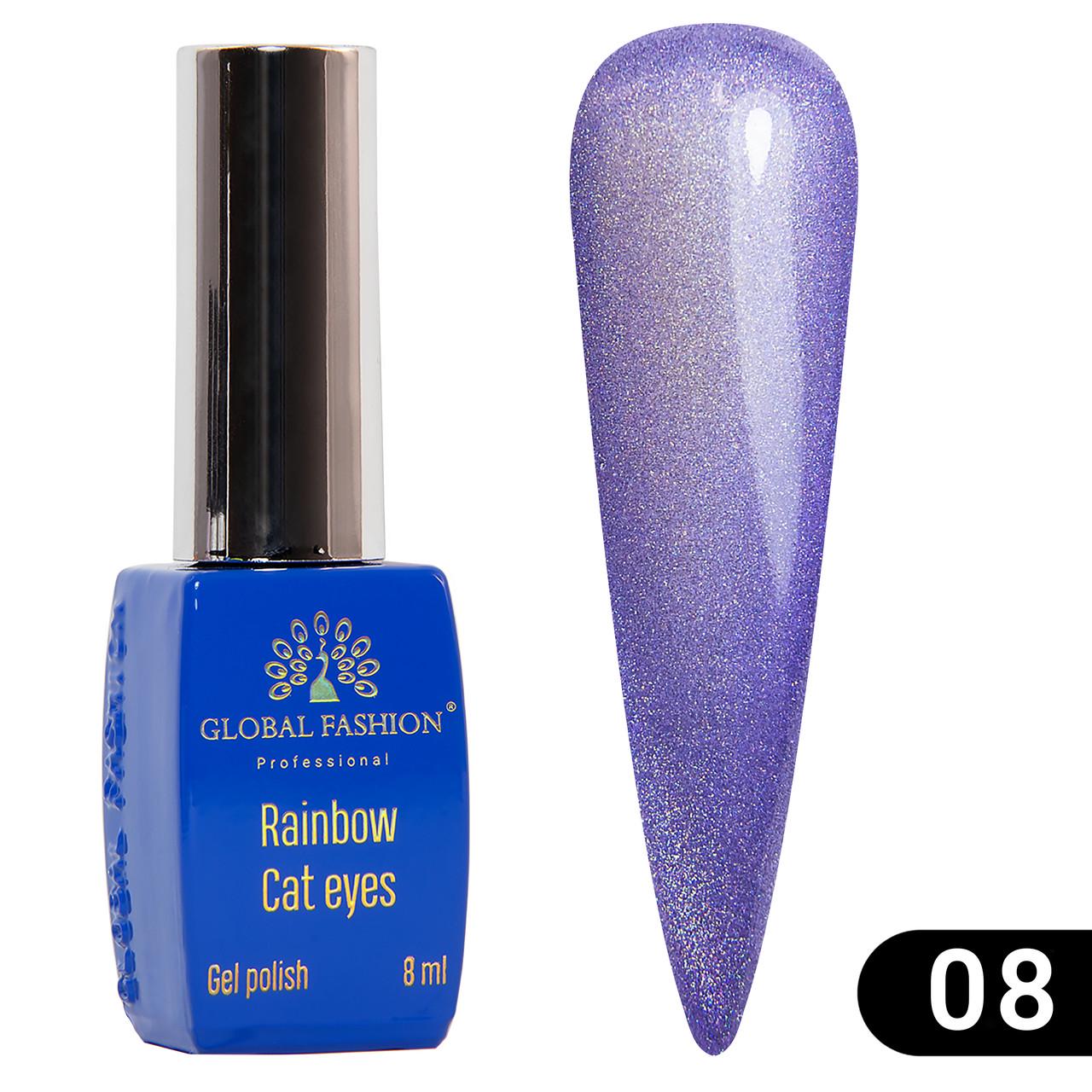 Гель-лак Global Fashion Rainbow Laser cat eyes gel polish № 08 8 мл Гель-лак Global Fashion Rainbow Laser cat eyes gel polish № 08 8 мл