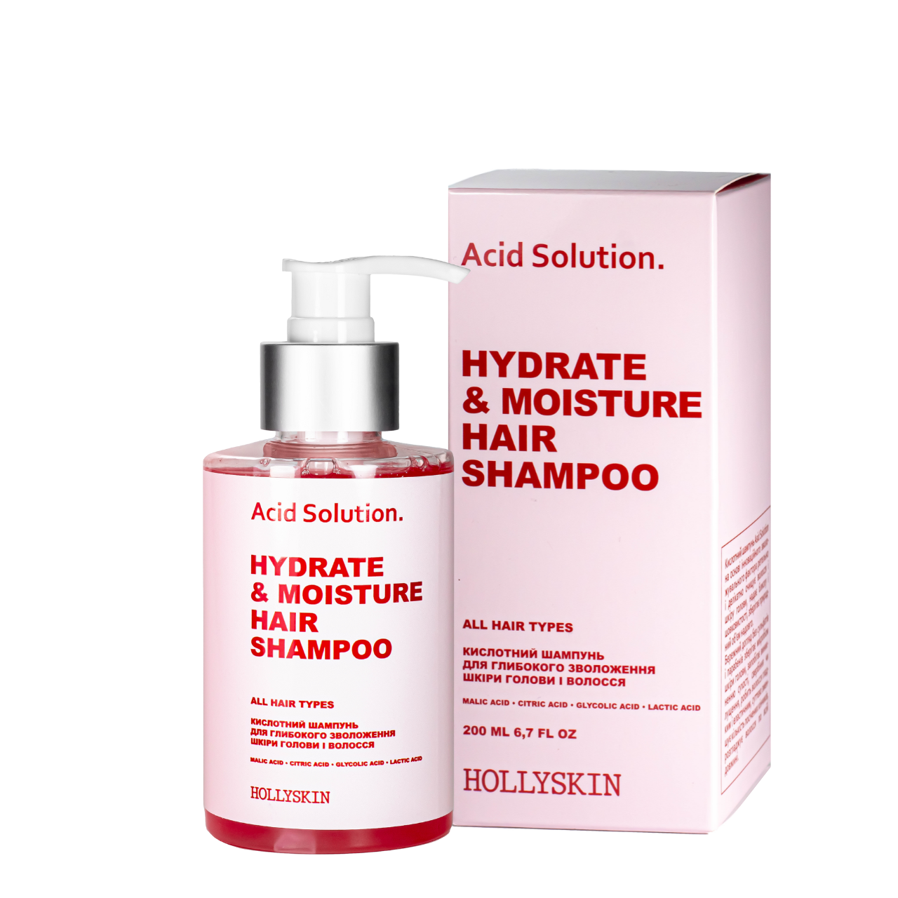 Шампунь кислотный для глубокого увлажнения кожи головы и волос Hollyskin Acid Solution 200 мл