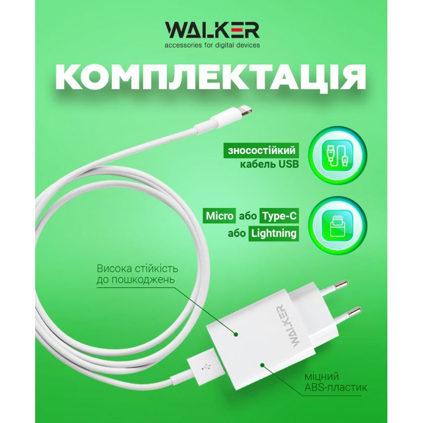 Сетевое зарядное устройство для Walker 2в1 WH-26 1USB/2.4A и Data Cable USB to Micro White - фото 4 Сетевое зарядное устройство для Walker 2в1 WH-26 1USB/2.4A и Data Cable USB to Micro White - фото 4