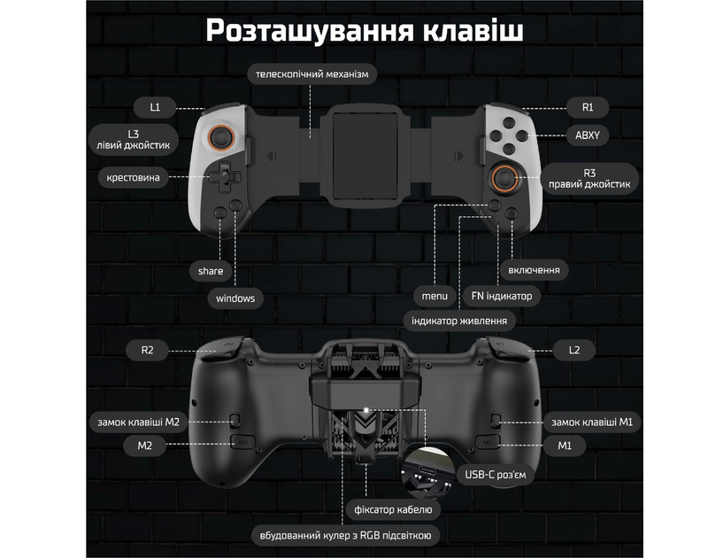 Геймпад беспроводной телескопический с охлаждением 300 мАч для iPhone/Android (2391934630) - фото 2