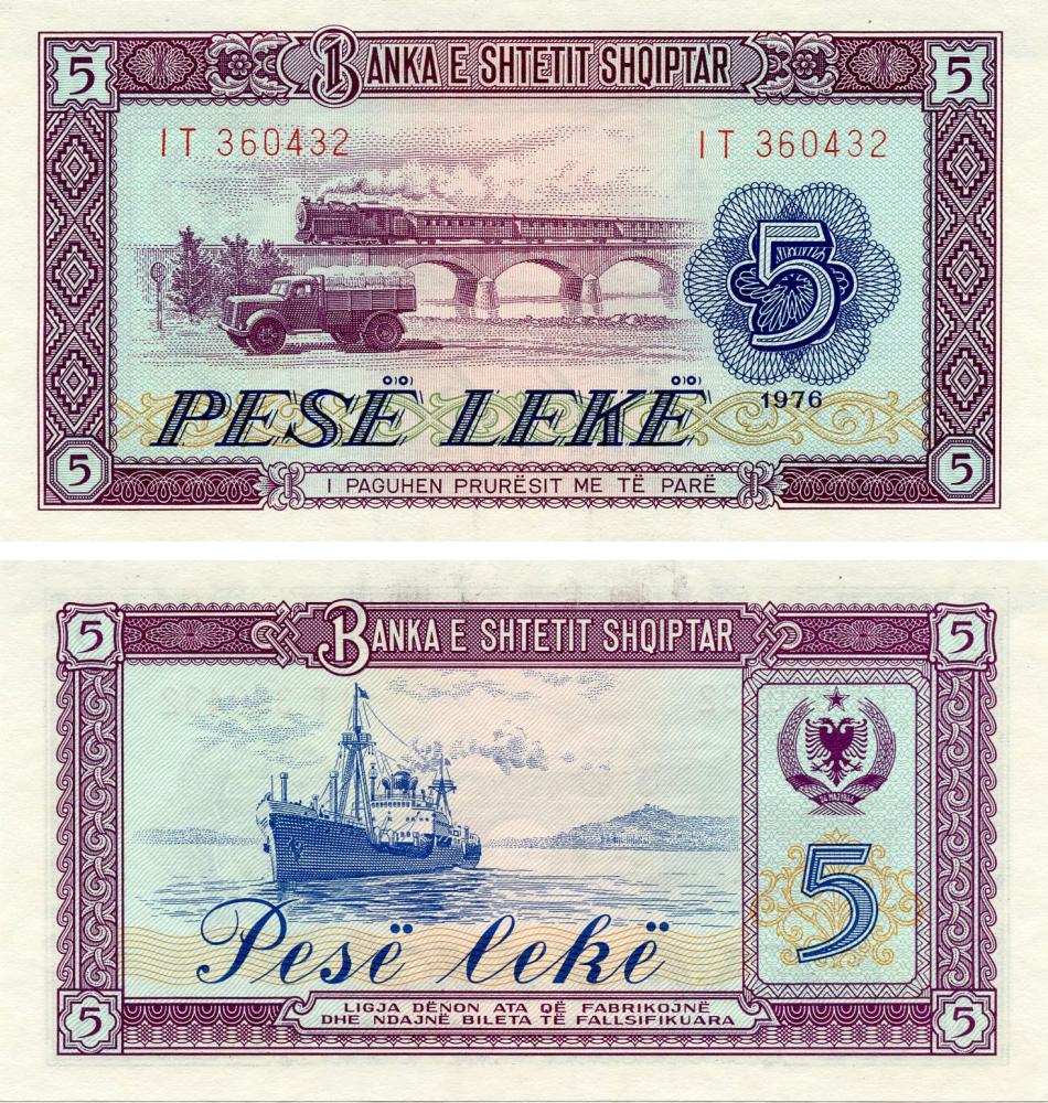 Колекційна банкнота Албанія 5 леків 1976 UNC P42 (Б07394)